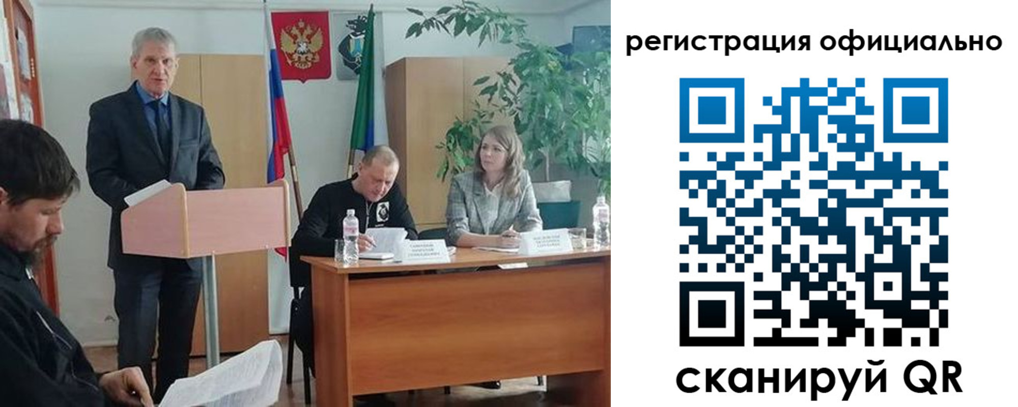 временная регистрация поиск в Владивостоке