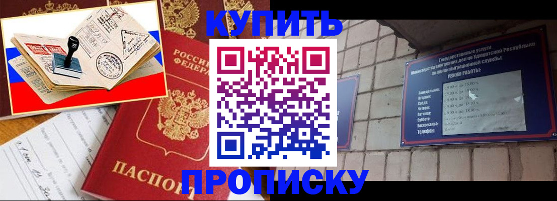 временная регистрация госуслуги в Владивостоке