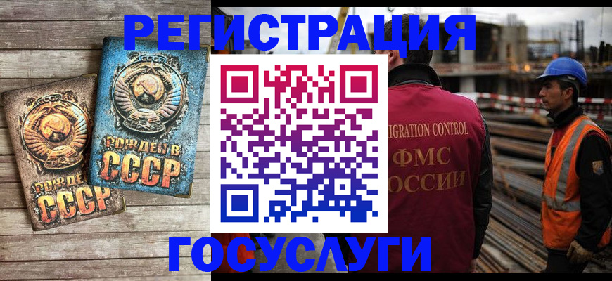 где прописаться в Владивостоке